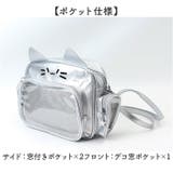 痛バッグ 猫 ショルダー かわいい 推し活 | BACKYARD FAMILY | 詳細画像8