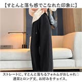 レディース ハイウエスト ストレートパンツ | BACKYARD FAMILY | 詳細画像3 