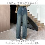 レディース ハイウエスト ストレートパンツ | BACKYARD FAMILY | 詳細画像2