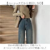 レディース ハイウエスト ストレートパンツ | BACKYARD FAMILY | 詳細画像9
