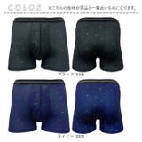 【JIWARAN】ボクサーブリーフ（ちょい漏れ） | BACKYARD FAMILY | 詳細画像4 