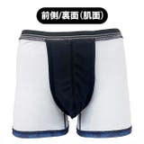 【JIWARAN】ボクサーブリーフ（ちょい漏れ） | BACKYARD FAMILY | 詳細画像3 