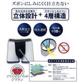 【JIWARAN】ロングボクサーブリーフ（ちょい漏れ） | BACKYARD FAMILY | 詳細画像3 