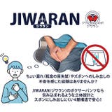 【JIWARAN】ロングボクサーブリーフ（ちょい漏れ） | BACKYARD FAMILY | 詳細画像2 