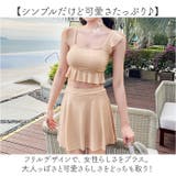 水着 体格カバー レディース | BACKYARD FAMILY | 詳細画像5