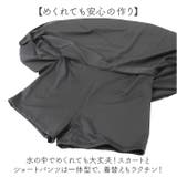 水着 体格カバー レディース | BACKYARD FAMILY | 詳細画像6