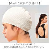 シリコンキャップ スイムキャップ 男女兼用 | BACKYARD FAMILY | 詳細画像4