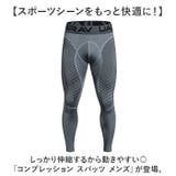 コンプレッション スパッツ メンズ | BACKYARD FAMILY | 詳細画像2 