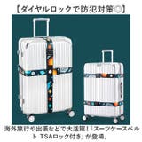 スーツケースベルト TSAロック付き | BACKYARD FAMILY | 詳細画像2