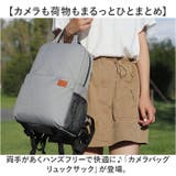 カメラバッグ | BACKYARD FAMILY | 詳細画像2 