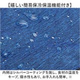 保冷 保温 リュック | BACKYARD FAMILY | 詳細画像3