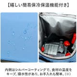 保冷 保温 リュック | BACKYARD FAMILY | 詳細画像3 