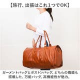 ガーメントバッグ スーツカバー 大容量収納 | BACKYARD FAMILY | 詳細画像3 