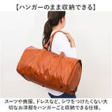 ガーメントバッグ スーツカバー 大容量収納 | BACKYARD FAMILY | 詳細画像4 