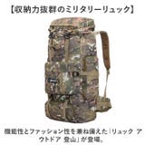 リュック アウトドア 登山 | BACKYARD FAMILY | 詳細画像2 