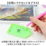ダイヤモンドアート | BACKYARD FAMILY | 詳細画像6