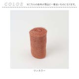 ステンレスネット ネズミ侵入防止 駆除 | BACKYARD FAMILY | 詳細画像11 