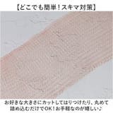 ステンレスネット ネズミ侵入防止 駆除 | BACKYARD FAMILY | 詳細画像3 