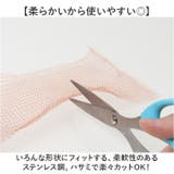 ステンレスネット ネズミ侵入防止 駆除 | BACKYARD FAMILY | 詳細画像5 