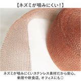 ステンレスネット ネズミ侵入防止 駆除 | BACKYARD FAMILY | 詳細画像7 