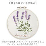 刺繍キット 花 | BACKYARD FAMILY | 詳細画像6