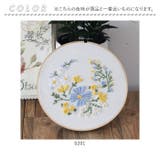 刺繍キット 花 | BACKYARD FAMILY | 詳細画像9