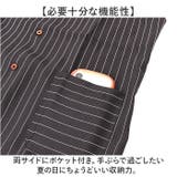 サマーベスト 春 夏 秋 | BACKYARD FAMILY | 詳細画像6