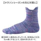 アールエル RｘL SOCKS RNS1005 EVO-RL ラウンド型 | BACKYARD FAMILY | 詳細画像5 