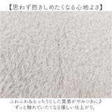 SOiNE 添い寝まくら L | BACKYARD FAMILY | 詳細画像4