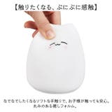 ぷにぷにナイトライト テーブルランプ | BACKYARD FAMILY | 詳細画像4