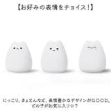 ぷにぷにナイトライト テーブルランプ | BACKYARD FAMILY | 詳細画像9