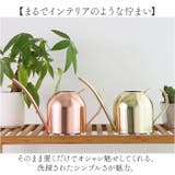 室内 おしゃれ 金属 じょうろ | BACKYARD FAMILY | 詳細画像6 