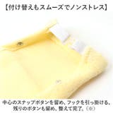 ニューコーディネートシートカバー 暖房洗浄便座用 | BACKYARD FAMILY | 詳細画像4