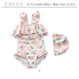 キッズ 水着 オールインワン 女の子 可愛い | BACKYARD FAMILY | 詳細画像12