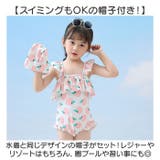 キッズ 水着 オールインワン 女の子 可愛い | BACKYARD FAMILY | 詳細画像5
