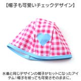 キッズ 水着 女の子 セパレート おしゃれ | BACKYARD FAMILY | 詳細画像7