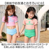 キッズ 水着 女の子 セパレート おしゃれ | BACKYARD FAMILY | 詳細画像8