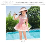 キッズ 水着 女の子 ワンピース レース | BACKYARD FAMILY | 詳細画像19