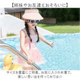 キッズ 水着 女の子 ワンピース レース | BACKYARD FAMILY | 詳細画像10