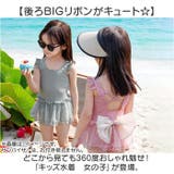 キッズ 水着 女の子 ワンピース レース | BACKYARD FAMILY | 詳細画像2 