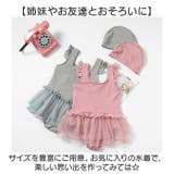 キッズ 水着 女の子 ワンピース レース | BACKYARD FAMILY | 詳細画像8 