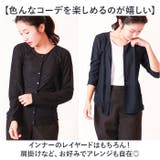 梨地 UネックUVカーディガン | BACKYARD FAMILY | 詳細画像9 