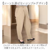 接触冷感ストレッチテーパードパンツ | BACKYARD FAMILY | 詳細画像8 