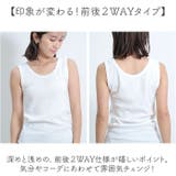 テレコリブタンクトップ | BACKYARD FAMILY | 詳細画像3