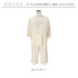 巾着付き5分袖上下セット ルームウエア | BACKYARD FAMILY | 詳細画像14 