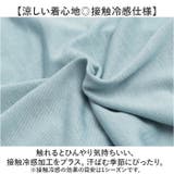 巾着付き5分袖上下セット ルームウエア | BACKYARD FAMILY | 詳細画像4 