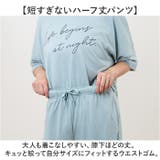 巾着付き5分袖上下セット ルームウエア | BACKYARD FAMILY | 詳細画像6 