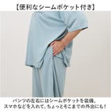 巾着付き5分袖上下セット ルームウエア | BACKYARD FAMILY | 詳細画像7 