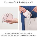 ミニ財布 カードケース レディース ゾウ型 | BACKYARD FAMILY | 詳細画像4 