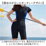 フィットネス水着 | BACKYARD FAMILY | 詳細画像9
